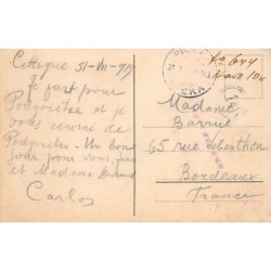 Rare collectable postcards of MONTENEGRO. Vintage Postcards of MONTENEGRO