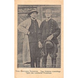 Rare collectable postcards of POLAND. Vintage Postcards of POLAND