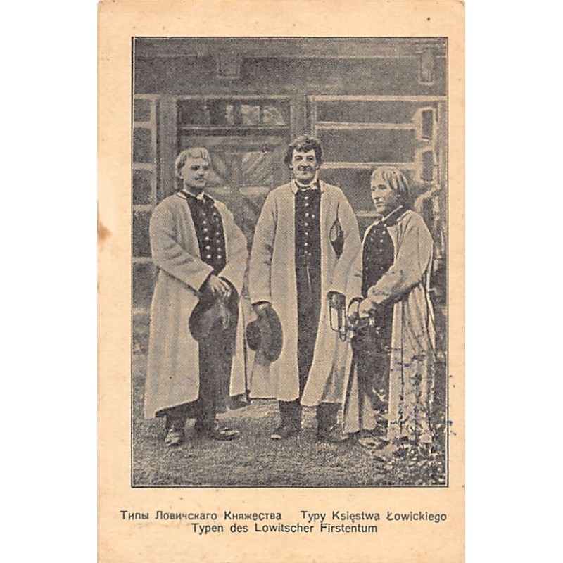 Rare collectable postcards of POLAND. Vintage Postcards of POLAND