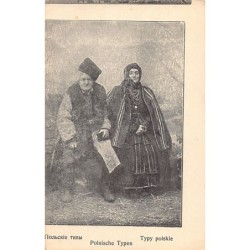Rare collectable postcards of POLAND. Vintage Postcards of POLAND
