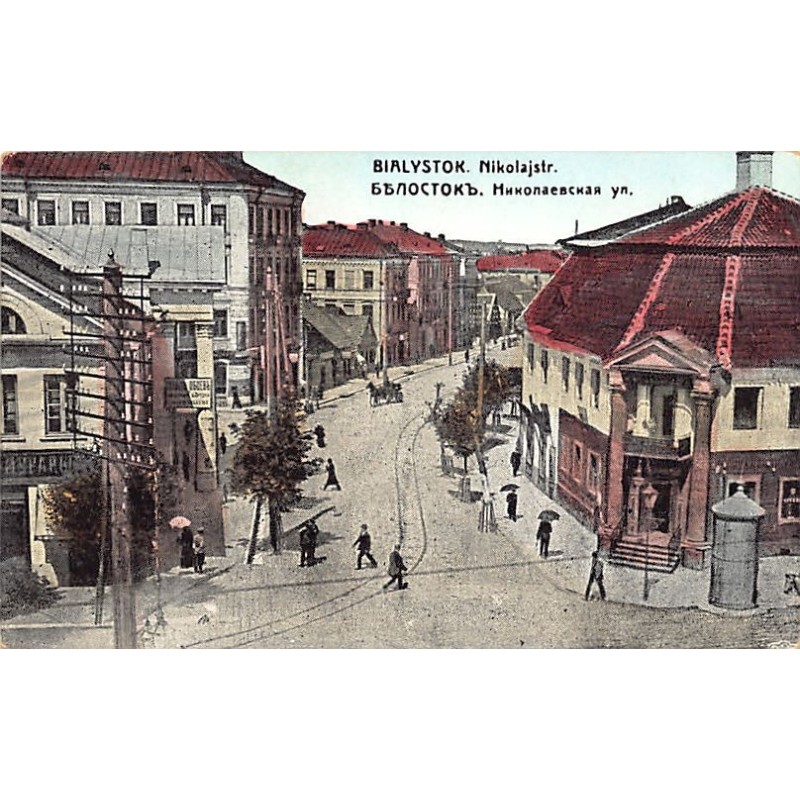 Rare collectable postcards of POLAND. Vintage Postcards of POLAND