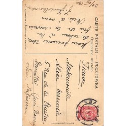 Rare collectable postcards of POLAND. Vintage Postcards of POLAND