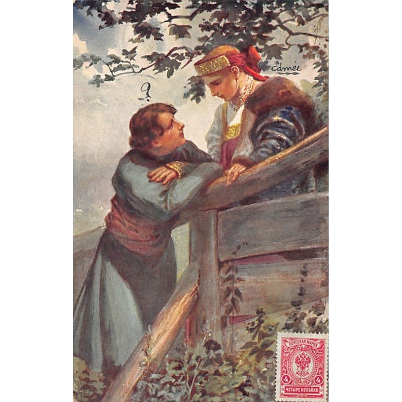 Rare collectable postcards of RUSSIA. Vintage Postcards of RUSSIA