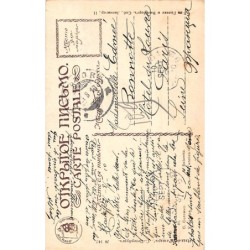 Rare collectable postcards of RUSSIA. Vintage Postcards of RUSSIA