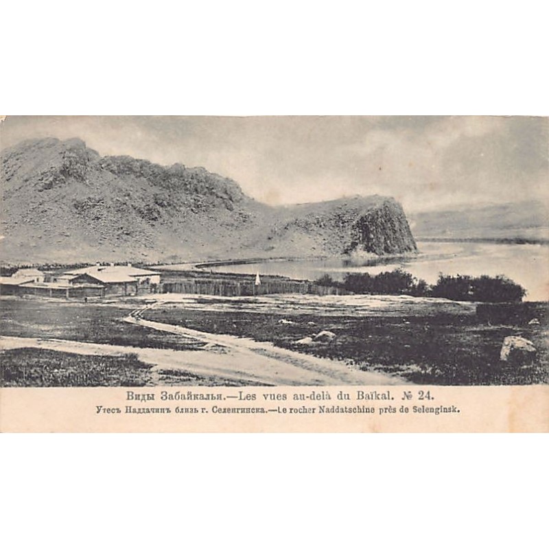 Rare collectable postcards of RUSSIA. Vintage Postcards of RUSSIA