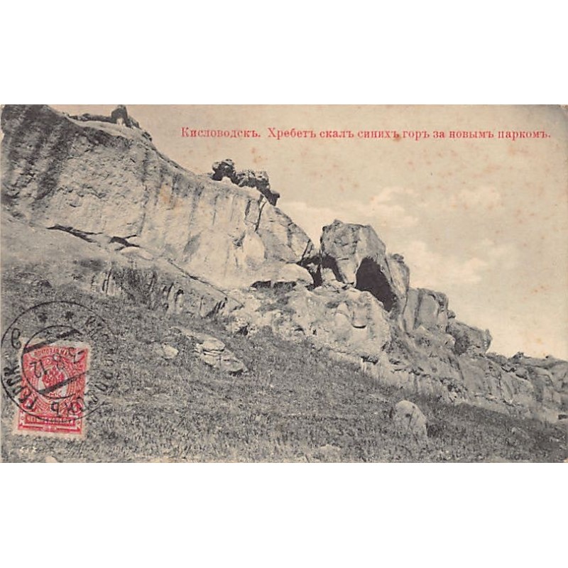 Rare collectable postcards of RUSSIA. Vintage Postcards of RUSSIA