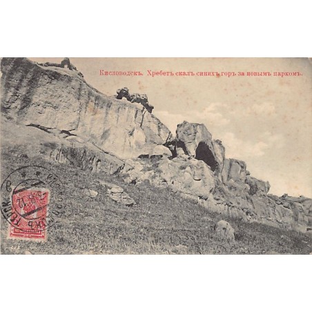 Rare collectable postcards of RUSSIA. Vintage Postcards of RUSSIA