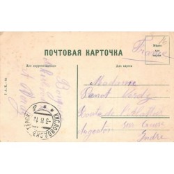 Rare collectable postcards of RUSSIA. Vintage Postcards of RUSSIA