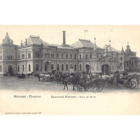 Rare collectable postcards of RUSSIA. Vintage Postcards of RUSSIA