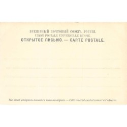 Rare collectable postcards of RUSSIA. Vintage Postcards of RUSSIA