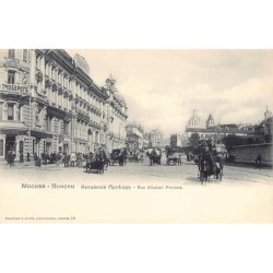 Rare collectable postcards of RUSSIA. Vintage Postcards of RUSSIA