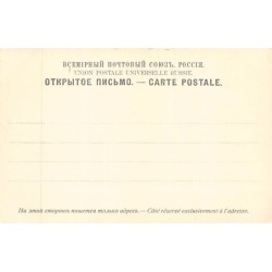 Rare collectable postcards of RUSSIA. Vintage Postcards of RUSSIA