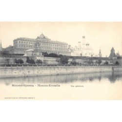 Rare collectable postcards of RUSSIA. Vintage Postcards of RUSSIA