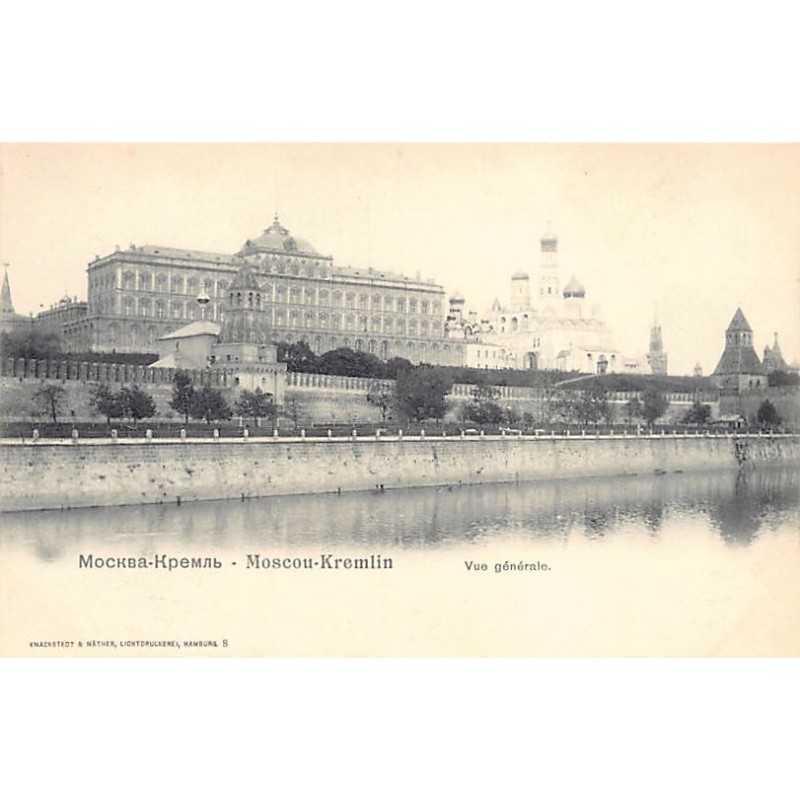 Rare collectable postcards of RUSSIA. Vintage Postcards of RUSSIA