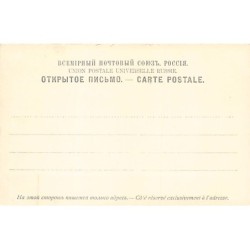 Rare collectable postcards of RUSSIA. Vintage Postcards of RUSSIA