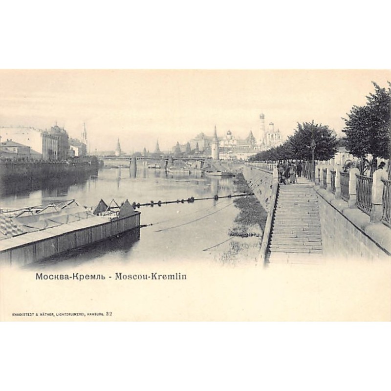 Rare collectable postcards of RUSSIA. Vintage Postcards of RUSSIA