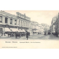 Rare collectable postcards of RUSSIA. Vintage Postcards of RUSSIA