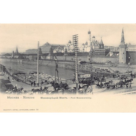 Rare collectable postcards of RUSSIA. Vintage Postcards of RUSSIA