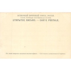 Rare collectable postcards of RUSSIA. Vintage Postcards of RUSSIA