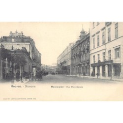 Rare collectable postcards of RUSSIA. Vintage Postcards of RUSSIA