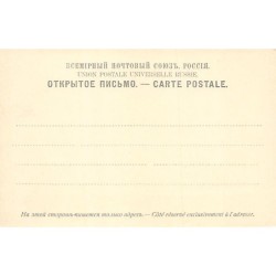 Rare collectable postcards of RUSSIA. Vintage Postcards of RUSSIA