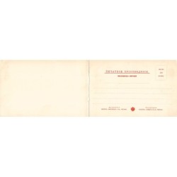Rare collectable postcards of RUSSIA. Vintage Postcards of RUSSIA