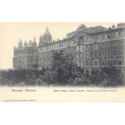 Rare collectable postcards of RUSSIA. Vintage Postcards of RUSSIA