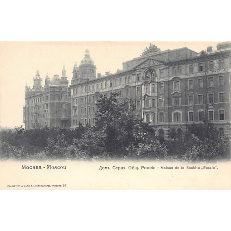 Rare collectable postcards of RUSSIA. Vintage Postcards of RUSSIA