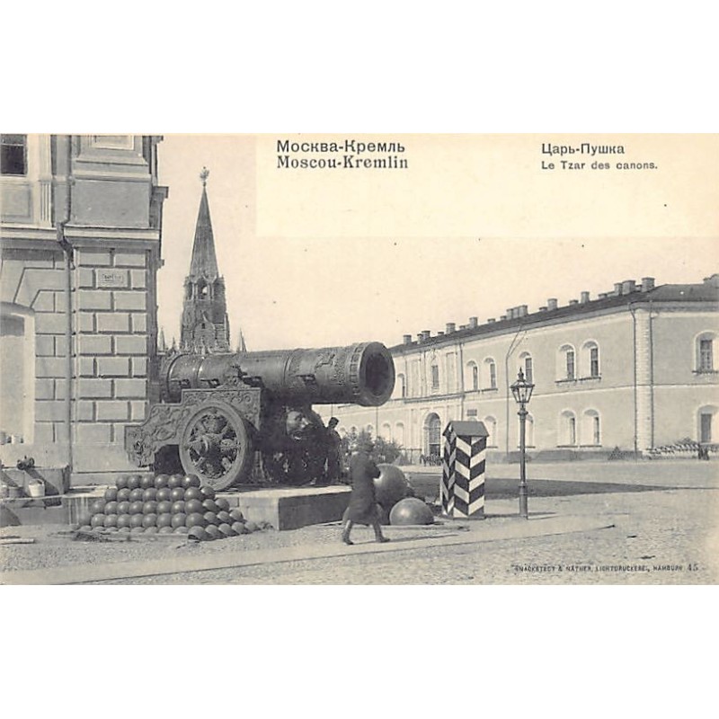 Rare collectable postcards of RUSSIA. Vintage Postcards of RUSSIA