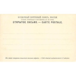 Rare collectable postcards of RUSSIA. Vintage Postcards of RUSSIA