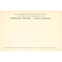 Rare collectable postcards of RUSSIA. Vintage Postcards of RUSSIA