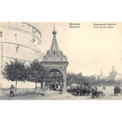 Rare collectable postcards of RUSSIA. Vintage Postcards of RUSSIA