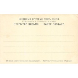 Rare collectable postcards of RUSSIA. Vintage Postcards of RUSSIA