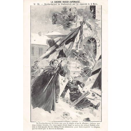 Rare collectable postcards of RUSSIA. Vintage Postcards of RUSSIA