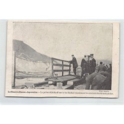 Rare collectable postcards of RUSSIA. Vintage Postcards of RUSSIA