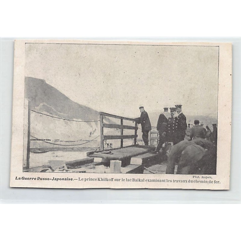 Rare collectable postcards of RUSSIA. Vintage Postcards of RUSSIA