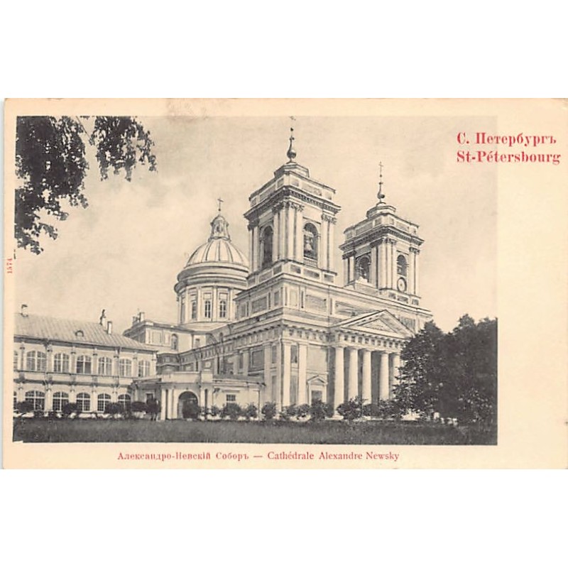 Rare collectable postcards of RUSSIA. Vintage Postcards of RUSSIA