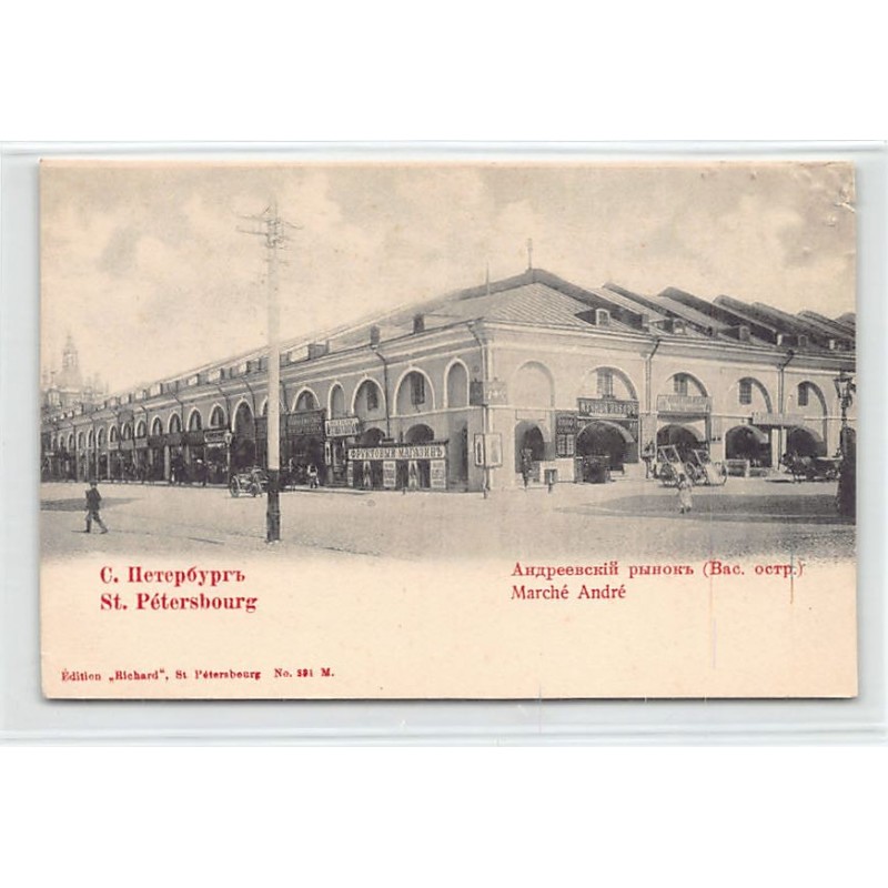 Rare collectable postcards of RUSSIA. Vintage Postcards of RUSSIA