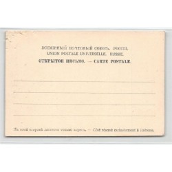 Rare collectable postcards of RUSSIA. Vintage Postcards of RUSSIA