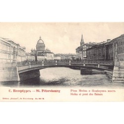 Rare collectable postcards of RUSSIA. Vintage Postcards of RUSSIA