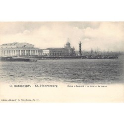 Rare collectable postcards of RUSSIA. Vintage Postcards of RUSSIA