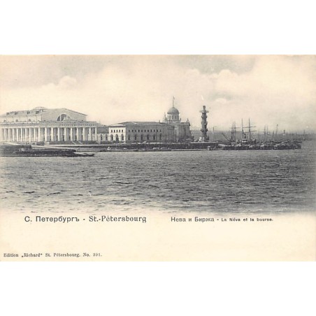 Rare collectable postcards of RUSSIA. Vintage Postcards of RUSSIA