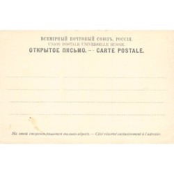 Rare collectable postcards of RUSSIA. Vintage Postcards of RUSSIA