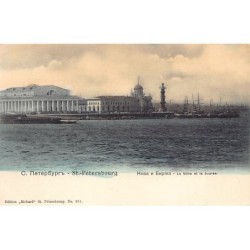 Rare collectable postcards of RUSSIA. Vintage Postcards of RUSSIA