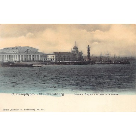 Rare collectable postcards of RUSSIA. Vintage Postcards of RUSSIA