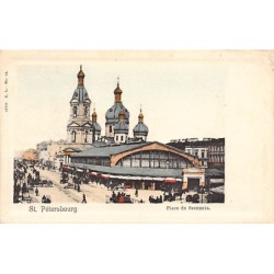 Rare collectable postcards of RUSSIA. Vintage Postcards of RUSSIA
