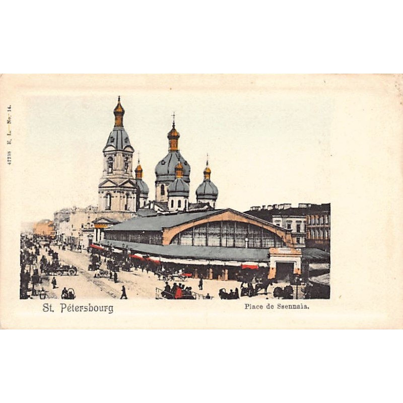 Rare collectable postcards of RUSSIA. Vintage Postcards of RUSSIA