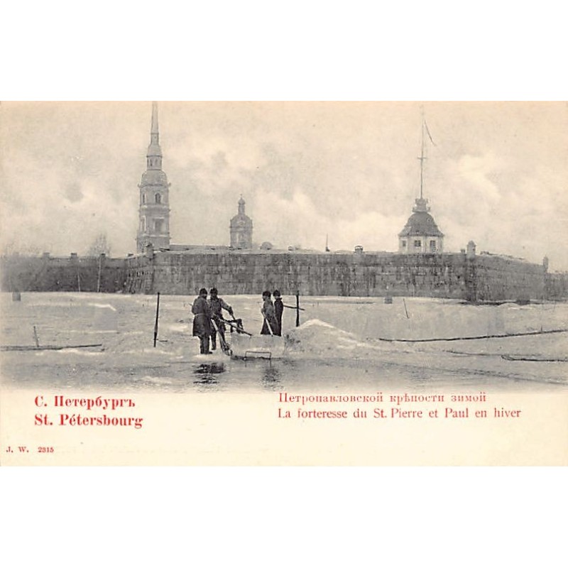 Rare collectable postcards of RUSSIA. Vintage Postcards of RUSSIA