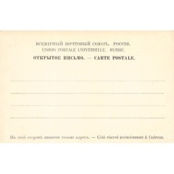 Rare collectable postcards of RUSSIA. Vintage Postcards of RUSSIA