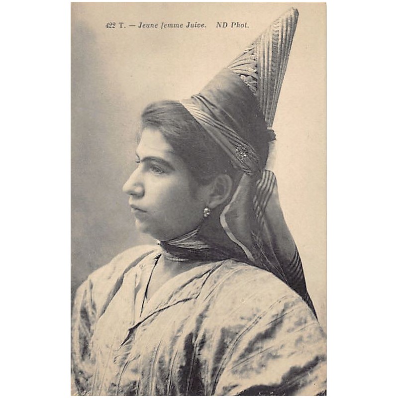 Rare collectable postcards of JUDAICA. Vintage Postcards of JUDAICA